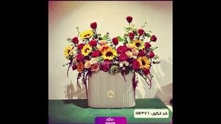 سفارش باکس گل پاییزی خاص