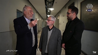 روایت دکتر عبد خدایی و دکتر بشارتی جهرمی از زندان قصر تهران