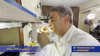 آموزش دوره تعمیرات ساعت