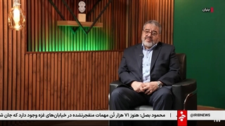 پدافند غیرعامل اصلی ضروری و اجتناب ناپذیر در امنیت کشور