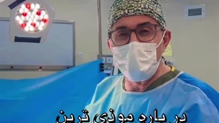 سرطان کلیه؛ موذی‌ترین تومور بدن
