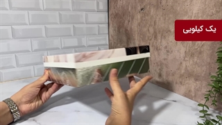 جعبه شیرینی یک کیلویی 23*23 طرح زرکام