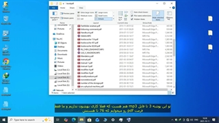 کپی مخفیانه اطلاعات از قبیل فایلها و پوشه های خاص