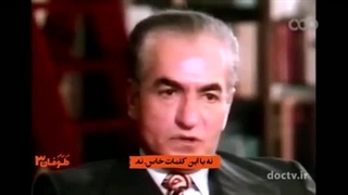 مصاحبه عجیب شاه درباره زنان