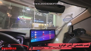 نصب آینه ی الکتروکرومیک هوم لینکدار تویوتا کرولا نصب آپشنهای فابریک تویوتا کرولا