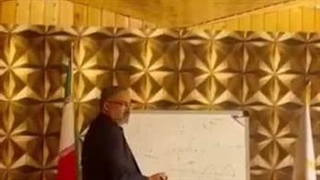 همایش تبریز