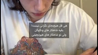 بلاخره من ظهور کردم ::