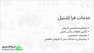 تراکتور دوچرخ Ferrari 340