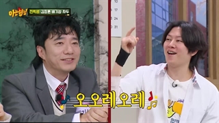 Knowing brothers 516 + زیرنویس