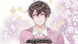 انیمه دونگهوا زن زیبا در لباس مبدل قسمت1