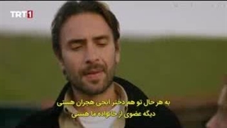 این دریا طغیان خواهد کرد(tasacak_bu_deniz)فصل اول قسمت هشتم