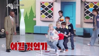 تیزر برنامه Soul Beam از استری کیدز stray kids منتشر شد..پخش : ۱۶ فوریه(27 بهمن)