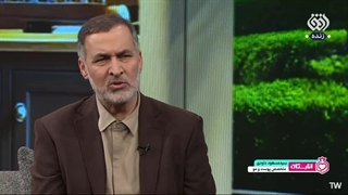 14041119: انارستان: تدابیر طب سنتی برای درمان لک و پیس