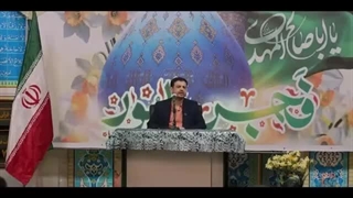 جزیره فساد آپستین