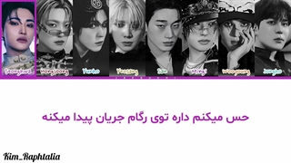 لیریک فارسی آهنگ Adrenaline از گروه Ateez