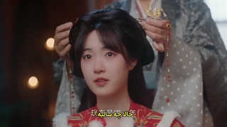 قسمت سیزدهم سریال چینی دستبند باستانی + زیرنویس فارسی Ancient Bracelet