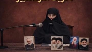 حاجیه تجلی: تحریف، نفوذ، تغییر