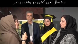 مصاحبه پانیذ حسینی _ رتبه 6 رشته ریاضی کنکور 1404 روشنگران منطقه 3