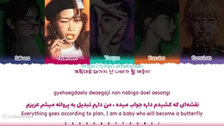 لیریک اهنگ smart  از  LE SSERAFIM (درخواستی) /کپ