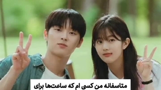 متأسفانه...
