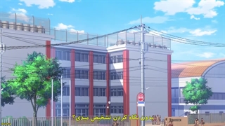 انیمه من قرار با دختری که همیشه توی کلاس ازش بدم می او مدم ازدواج کنم قسمت 10 زیرنویس فارسی