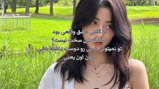 درخواستی هلن