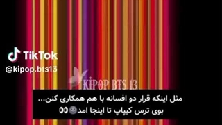 بوی ترس کی پاپ.... |･ω･｀)