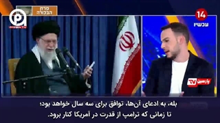 ترس و لرز کارشناسان صهیون از پیام رهبری معظم