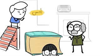 استاد همه چی دون