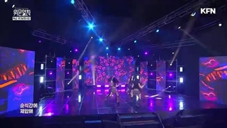 اجرای جدید چهار نفره آهنگ dun dun از اورگلو ( جدید اومده ، همین سه روز پیش اومده )