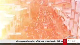 اخبار ٢١ || ٢٢ بهمن 1404