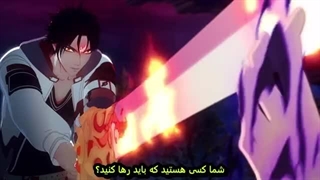 انیمه غرق شدن غم در اتش خشم قسمت3