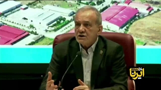 بمب خبری پزشکیان؛ حذف ارز ترجیحی کلید خورد