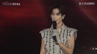 اجرای مارک به همراه جف ساتور با آهنگ Carry Me Out در ویژه برنامه تحویل سال Amaizing Thailand Countdown ز تایلند