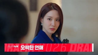 انتشارلاین آپ شبکهtvnاولین تیزرکوتاه از سریال عشق ترسناک:پیدایم کن با بازی پارک اون بین و یانگ سه جونگ(پخش بین تیرتامرداد کپشن)