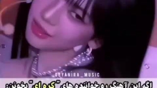 این آهنگ با صدای آیدلا:))