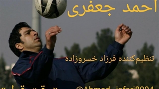 دانلود آهنگ جدید احمد جعفری وقت قرار