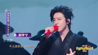 اجرای جذاب یونینگ با آهنگ Run Without Care در جشنواره سمعی و بصری