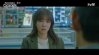 سریال کره ای دفتر خاطرات روانی فصل 1 قسمت 11 با زیرنویس فارسی