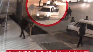 کشته سازی در شهر قیر و کارزین فارس توسط اغتشاشگران عوامل موساد - دیماه 1404