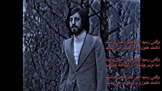 Ebi - Shekar / ابی - شکار