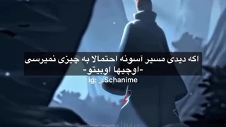 اگه دیدی مسیر آسونه احتمالا