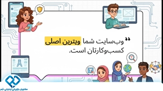 بهترین شرکت طراحی سایت در تهران 16 تا از حرفه ای ها