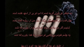 ترانه زیبای به خاطر تو از بانو حمیرا / Homayra _ Be Khatere To