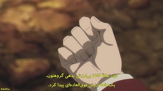 انیمه فریرن: فراتر از پایان سفر Frieren: Beyond Journey's فصل 2 قسمت 5