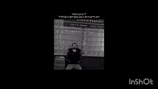 آخه ۱۶ ؟
