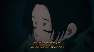 انیمه Fire Force فصل 3 پارت 2 قسمت 6