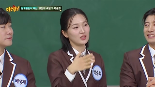Knowing brothers 517 + زیرنویس