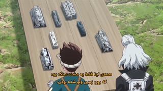 انیمه دکتر سنگ فصل 4پارت 3 قسمت1 با زیرنویس فارسی