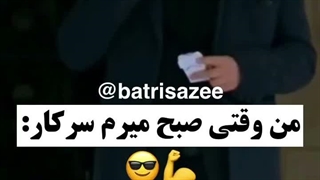 همگی موافقید